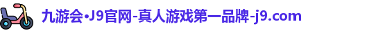 j9.com